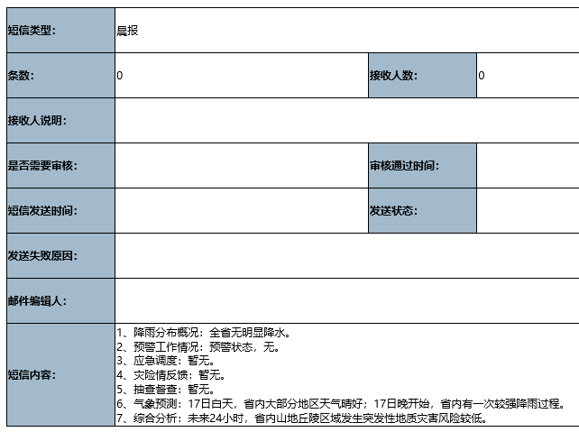 图片26.png 图片26.png